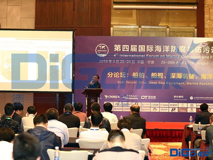 李毅光董事長精彩演講