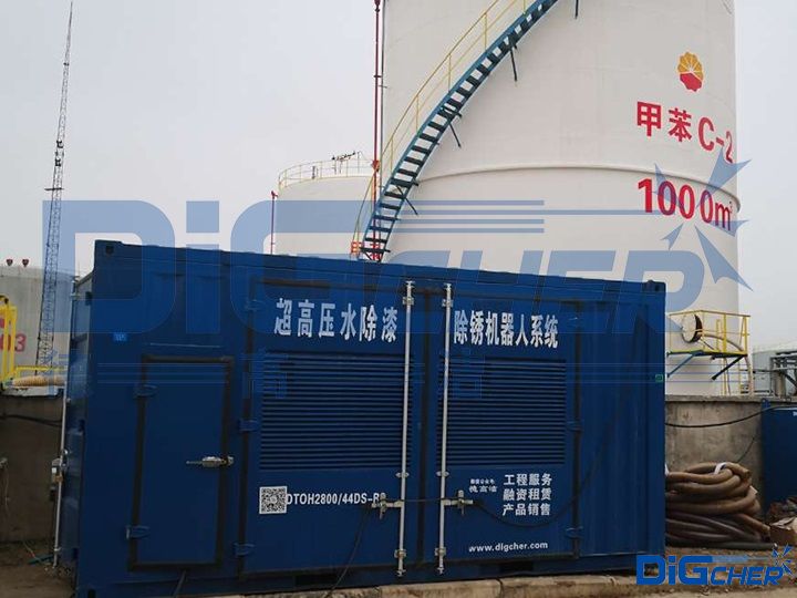 德高潔油罐除銹機器人系統(tǒng)