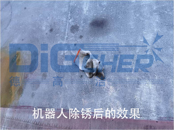 機器人除銹效果