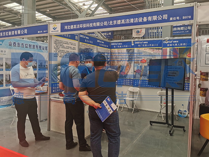 長垣腐蝕控制產(chǎn)業(yè)博覽交易會