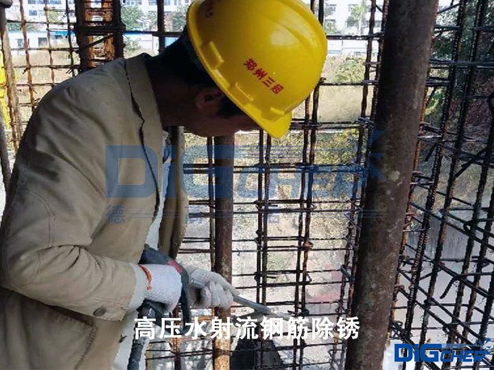 高壓水射流鋼筋除銹