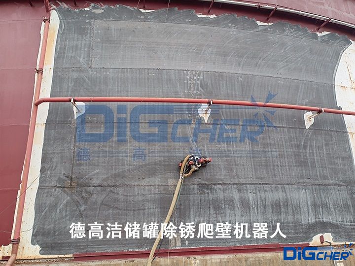 德高潔儲罐除銹爬壁機器人