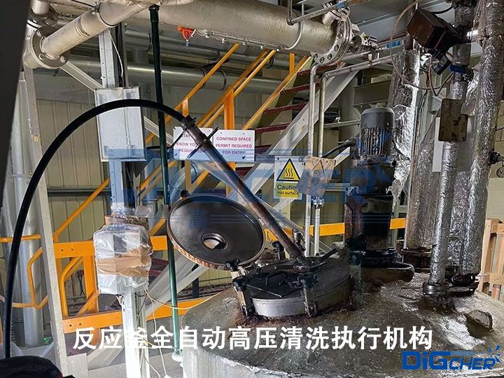 反應釜全自動高壓清洗執行機構