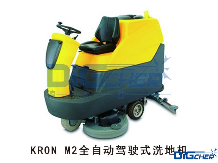 KRON M2駕駛式洗地機