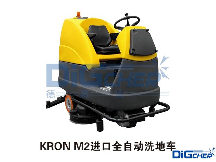 KRON M2進口全自動洗地車