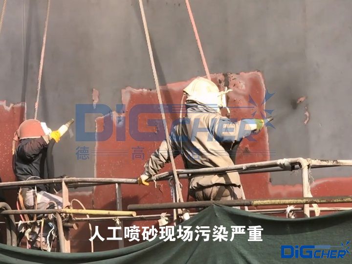 人工噴砂現場污染嚴重