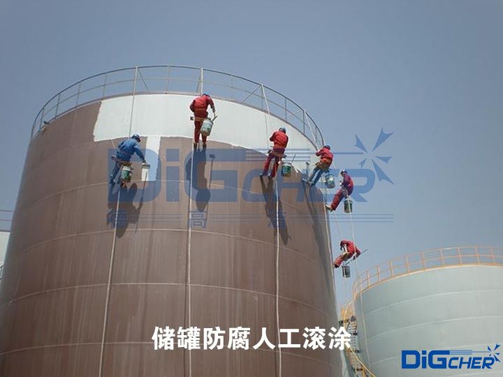 儲罐防腐人工滾涂