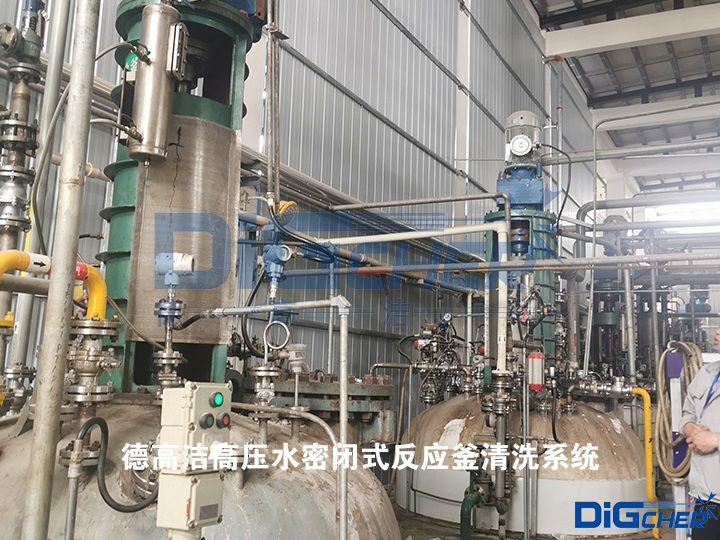 德高潔高壓水密閉式反應(yīng)釜清洗系統(tǒng)